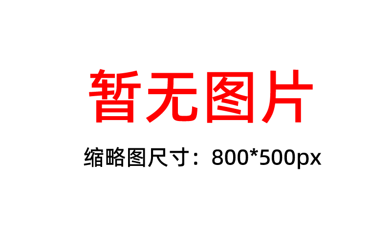 低溫蒸發(fā)器（常壓和真空兩種形式）和MVR蒸發(fā)器