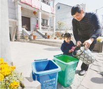 浙江農(nóng)民愛上垃圾分類  推行農(nóng)村垃圾減量化資源